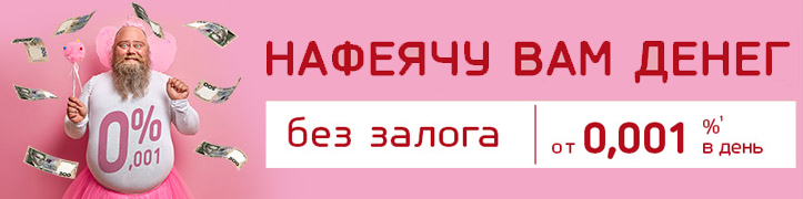Нафеячу