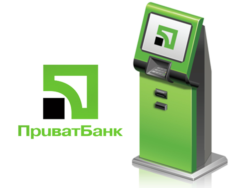 Пролонгируй кредит без залога в терминалах ПриватБанка