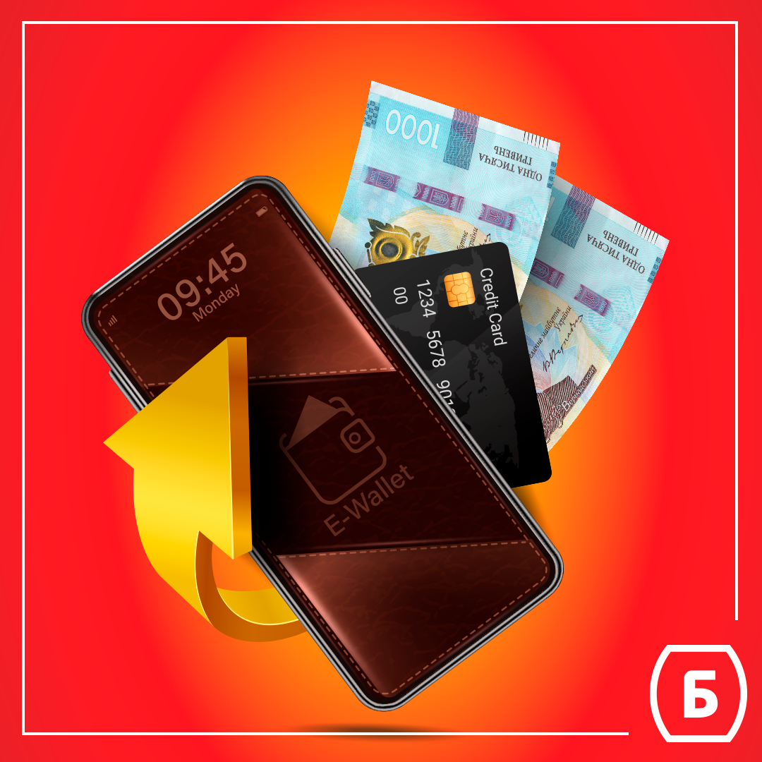 Онлайн сервисы компании