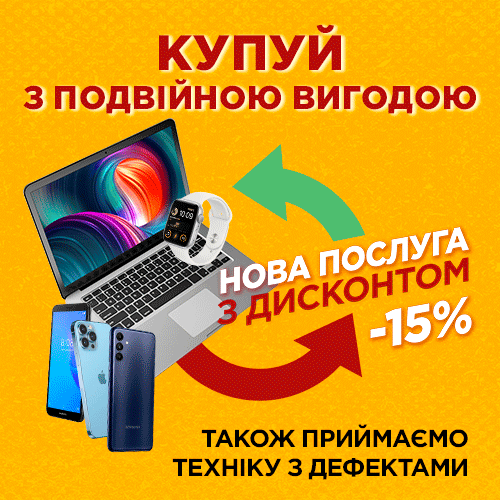 Подвійна вигода