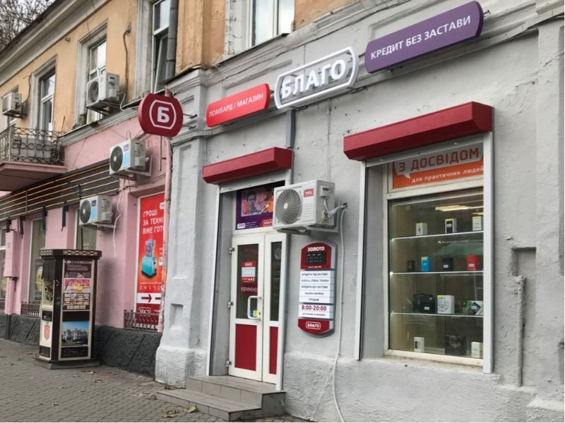 Сеть «Благо» в Одессе пополнилась новым представительством