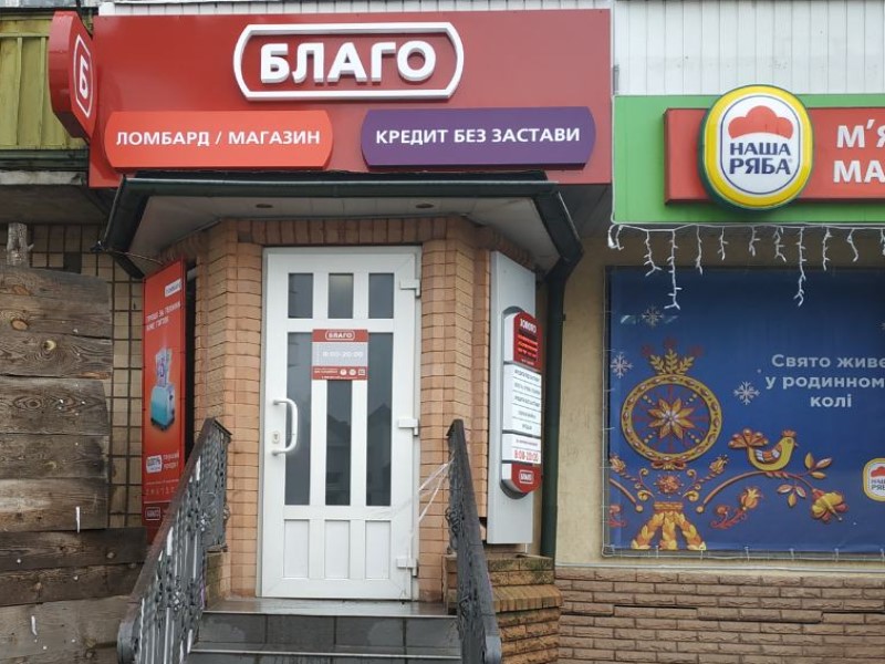 часов москве стоимость в