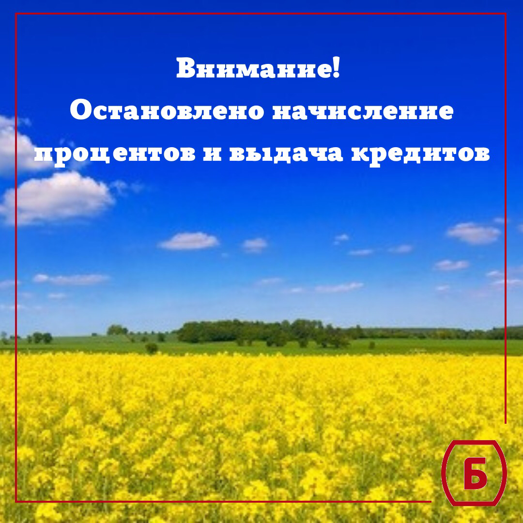 Важная информация!