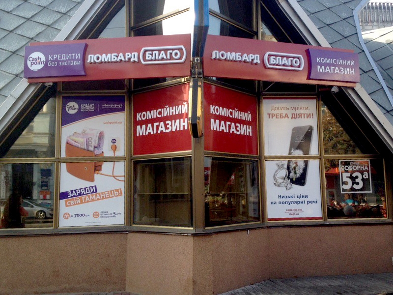 Практичні покупки і доступні кредити - в нових «Благо» у Дніпрі та Вінниці!