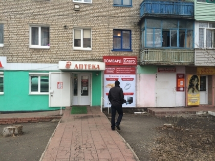 Нове відділення 'Благо' на Луганщині