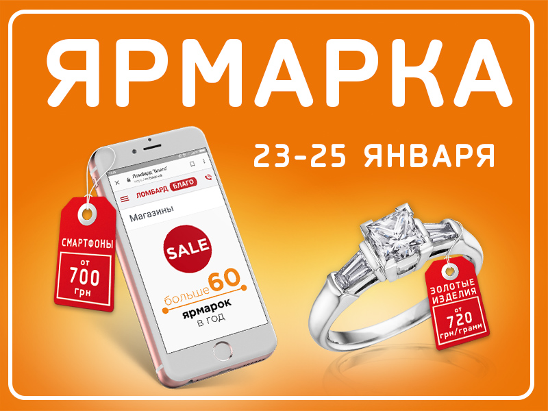 Первые ярмарки этого года в Киеве и Первомайске