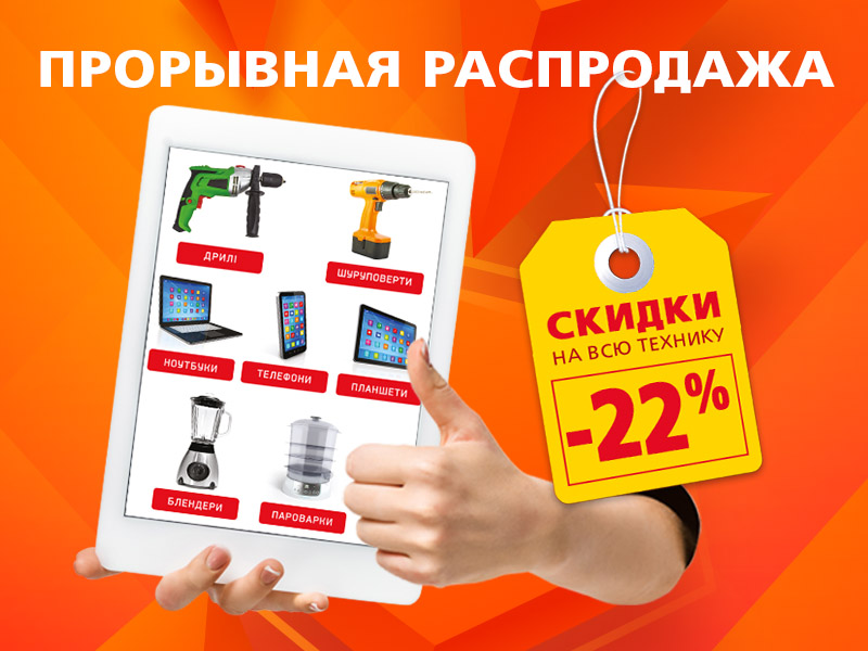 Новый год с обновленной техникой!